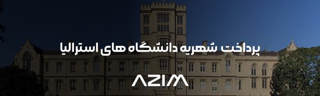 نقد کردن درآمد ارزی زیر 30 دقیقه در ایران 2 نقد کردن درآمد ارزی زیر 30 دقیقه در ایران