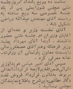 دولت بنزین را گران کرد تا شاه ارزان کند! + عکس و جزییات 4 دولت بنزین را گران کرد تا شاه ارزان کند! +جزئیات