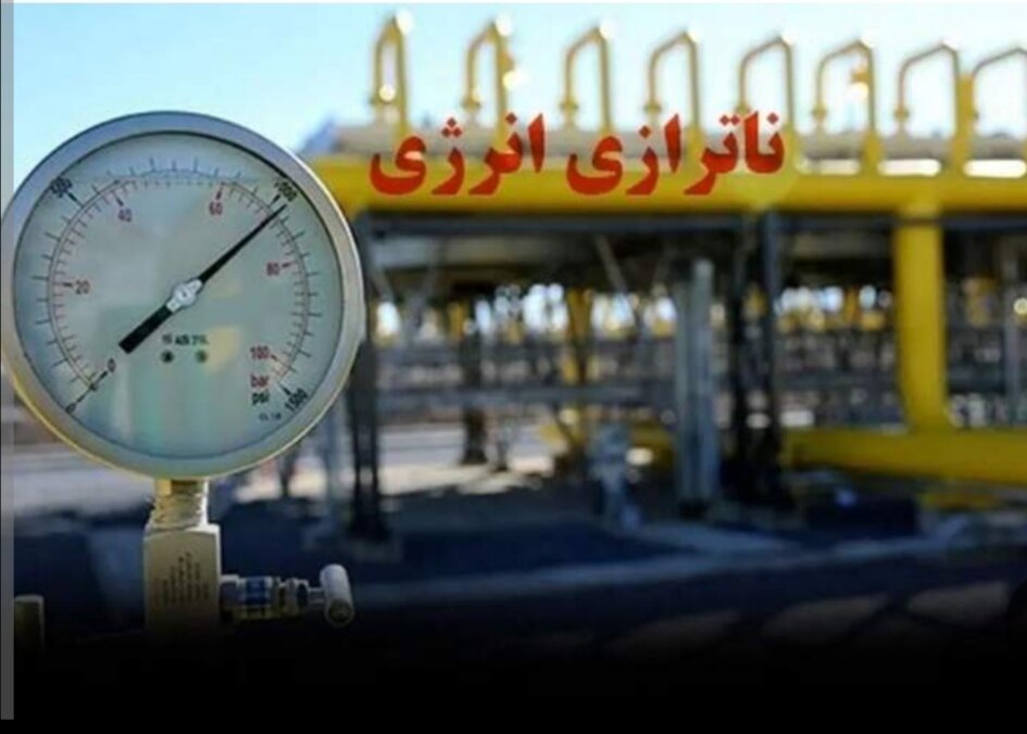 درخواست توانیر از مردم برای صرفهجویی حداکثری برق و گاز 1 درخواست توانیر از مردم برای صرفهجویی حداکثری برق و گاز