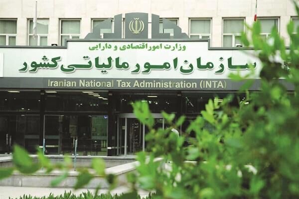 نحوه بخشودگی جرائم تکالیف مالیات بر ارزش افزوده زمستان ۱۴۰۳ ابلاغ شد 1 نحوه بخشودگی جرائم تکالیف مالیات بر ارزش افزوده زمستان ۱۴۰۳ ابلاغ شد