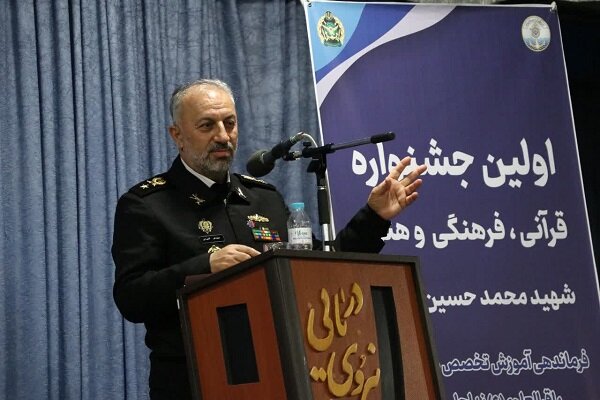 راه مقاومت تا رسیدن به تمدن نوین اسلامی ادامه دارد 1 راه مقاومت تا رسیدن به تمدن نوین اسلامی ادامه دارد