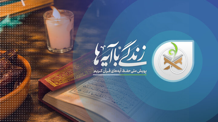 استقبال آذری ها از بهار با رایحه رمضان؛ پیوند سنت‌های‌ دینی‌ و ملی
