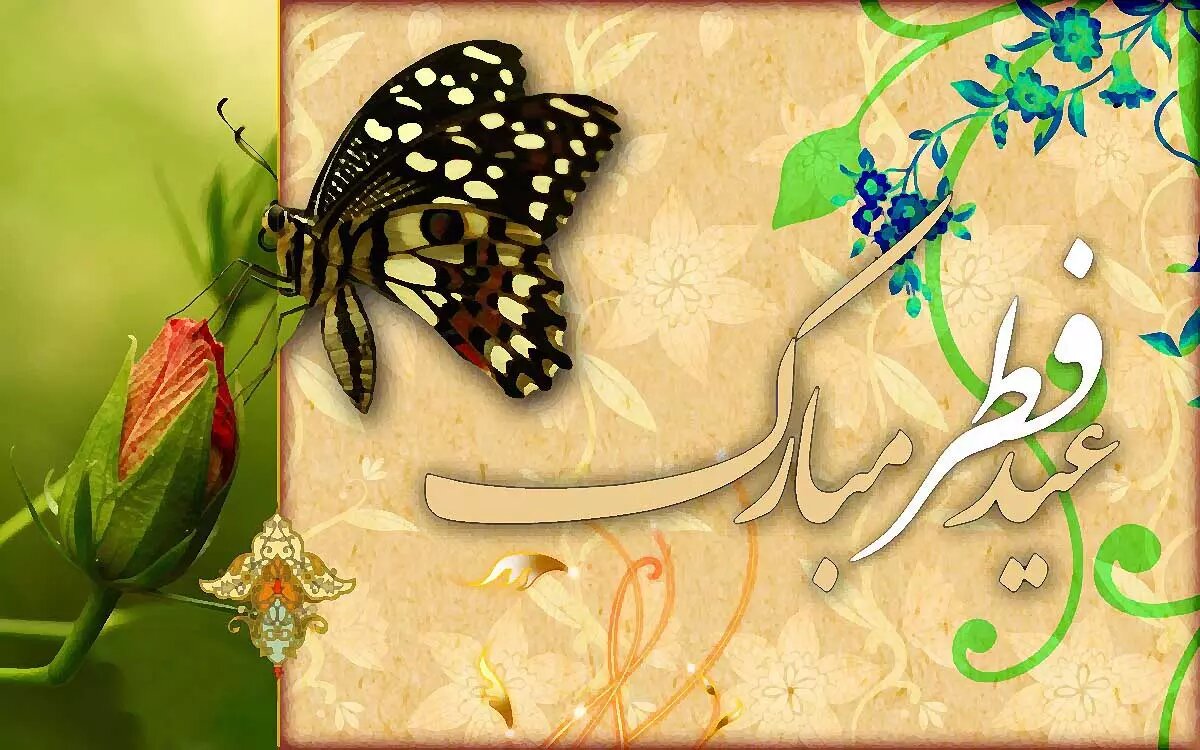 عید فطر؛ سرآغازی دوباره برای قلبهایی که در مکتب رمضان درس آموختند 1 عید فطر؛ سرآغازی دوباره برای قلبهایی که در مکتب رمضان درس آموختند