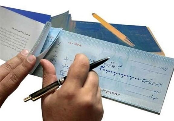 چک برگشتی رکورد زد/ جزییات 1 چک برگشتی رکورد زد/ جزییات