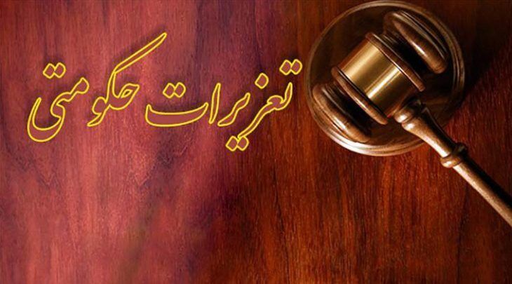تشکیل ۳۵۰ پرونده تخلف در گیلان؛ ۲۷۷ مورد بازرسی انجام شد 1 تشکیل ۳۵۰ پرونده تخلف در گیلان؛ ۲۷۷ مورد بازرسی انجام شد