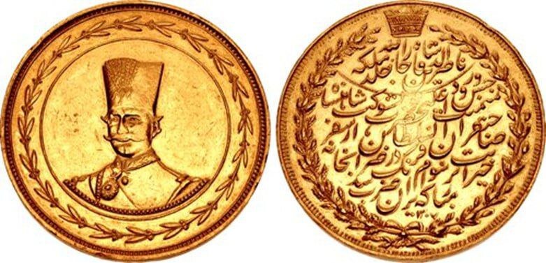 عکس/ سکه طلای ۲۵ تومانی دوران ناصرالدین‌شاه قاجار