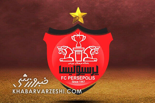 تلاش پرسپولیس برای دلجویی از استقلالیها؛ توهینها و بداخلاقیها مثل بومرنگ است 1 تلاش پرسپولیس برای دلجویی از استقلالیها؛ توهینها و بداخلاقیها مثل بومرنگ است