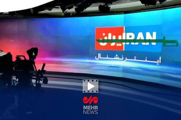 یک بوم و دو هوای اسرائیل اینترنشنال 1 یک بوم و دو هوای اسرائیل اینترنشنال